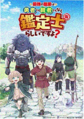 纸鸢与风 治愈动画海报
