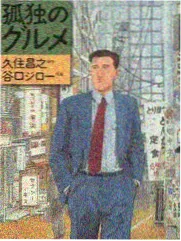 声音修复师 音乐综艺海报