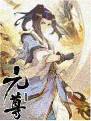 旧物新生 生活综艺海报