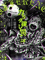 午后三点半 青春漫改剧海报